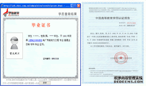 点击浏览下一页